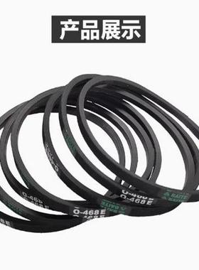 全新原装通用洗衣机O型皮带 三角带 传送带O-468 620 640各种型号