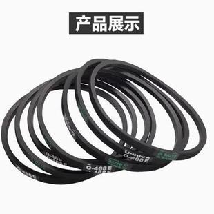 通用洗衣机O型皮带 620 三角带 468 640各种型号 传送带O 全新原装