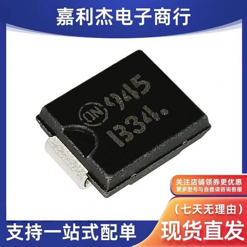 MBRS340T3G肖特基二极管3A40V