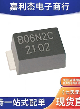 原装BS0640N-2C丝印B06N2C 半导体防雷放电SMB-T新能源汽车二极管