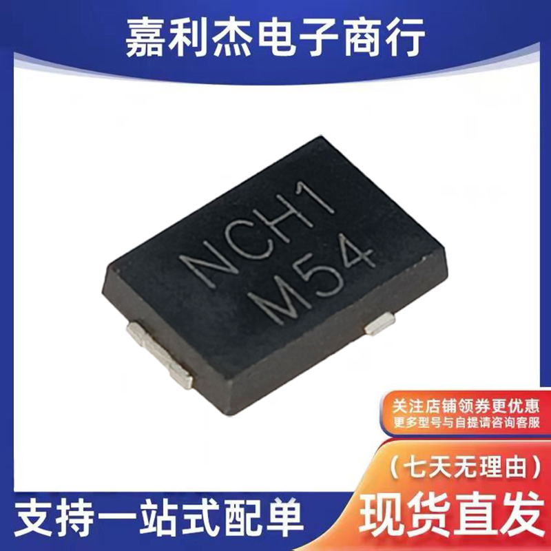 VS-6CSH01瞬态抑制二极管