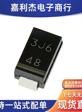 原装FA3J6TP丝印3J6超低压降3A60V汽车摄像头功放无人机二极管SMA