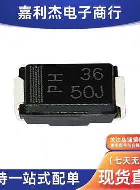 原装进口BYG50J丝印50J 快恢复600V整流二极管 封装DO-214AC