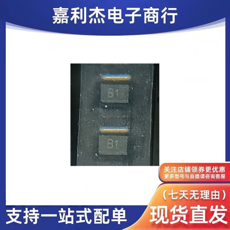 UAD8C05L01ESD保护器