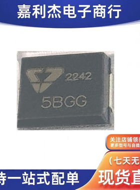 原装5.0SMDJ58CA丝印5BGG 瞬态抑制双向5000W 58V车载保护二极管