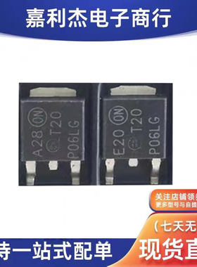 现货NTD20P06LT4G MOS场效应管N沟道 TO-252 丝印T20P06LG 散新