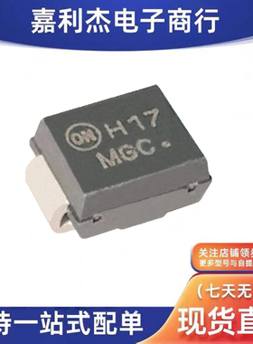 原装SZ1SMB28CAT3G丝印MGC 瞬态抑制TVS双向600W 28V保护二极管