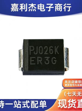 进口ER3G丝印PJ4236 ER3G贴片超快速恢复二极管 3A400V SMC