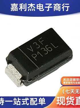 进口VS-15MQ040NTRPBF丝印V3F 肖特基二极管1.5A40V新能源汽车SMA