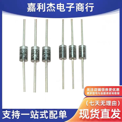 HBR3200直插二极管3A200V