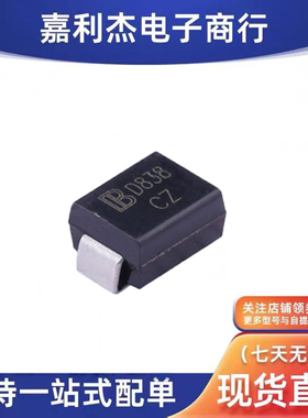 SMBJ51CA D838丝印CZ 新能源汽车电脑板车载TVS二极管双向51V SMB