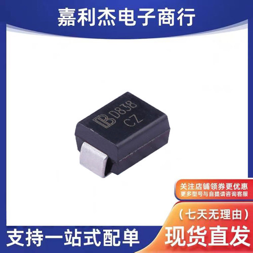 SMBJ51CA瞬态抑制二极管双向51V