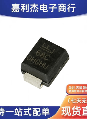 进口P6SMB68CA 丝印68C 全新原装瞬态抑制二极管 双向68V SMB