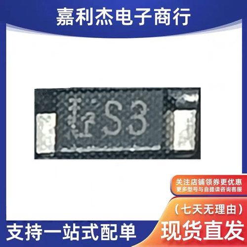CRS03肖特基屏障二极管SOD-123