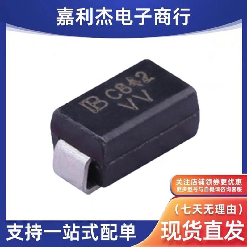 SMAJ200CA车载二极管SMA