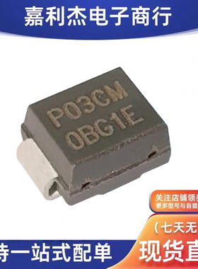 原装P0300SCMCLRP丝印P03CM防雷放电保护二极管25V新能源汽车电源