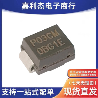 P0300SCMCLRP防雷放电保护二极管