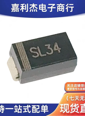 进口CDBA340L-HF丝印SL34 肖特基3A40V二极管SMA超低压降VF新能源