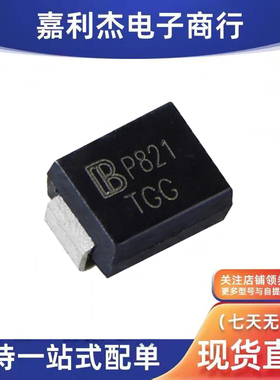 进口SP500B58 P821丝印TGG 汽车电脑板车规TVS保护二极管原装SMB