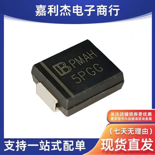 5.0SMDJ58ATVS二极管