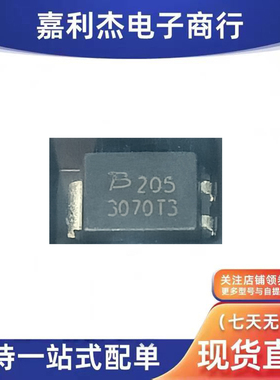 原装TISP3070T3BJR-S丝印3070T3防雷放电保护二极管 SMB