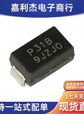 进口P3100S1BLRP丝印P31B 固态防雷放电保护310V二极管 SMA新能源