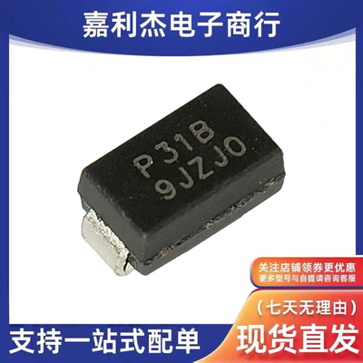 P3100S1BLRP保护二极管SMA