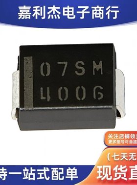进口SM4006TR丝印4006 原装800V整流二极管封装DO-214AA SMB