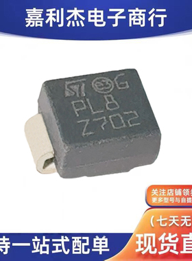 原装SMP100LC-8丝印PL8 新能源汽车电信设备保护车载控制器二极管