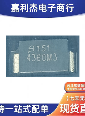 进口TISP4360M3BJR-S丝印4360M3防雷放电保护二极管 原装SMB