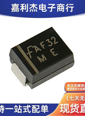 进口SMBJ26A丝印ME新能源汽车充电桩机音频功放摄像头车载二极管