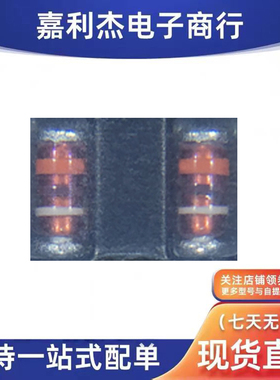 进口RLZTE-1136D丝印橙棕白 稳压三色环二极管0.5W36V新能源LL34