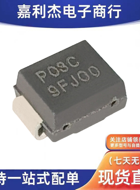进口P0300SCLRP丝印P03C防雷放电保护二极管25V新能源SMB车载监控
