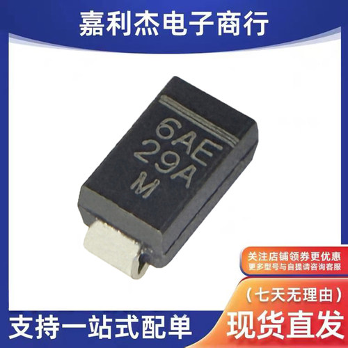 SMA6J5.0A-M3/61TVS二极管