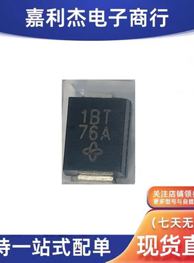 进口SMB8J18CA-E3/52 丝印1BT 瞬态抑制800W 18V汽车车载二极管