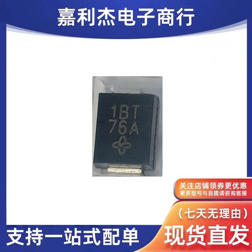 SMB8J18CA-E3/52瞬态抑制二极管