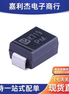 原装SMBJ150A K719丝印PM新能源汽车充电桩车载二极管600W150VSMB