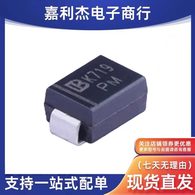 SMBJ150A车载二极管SMB