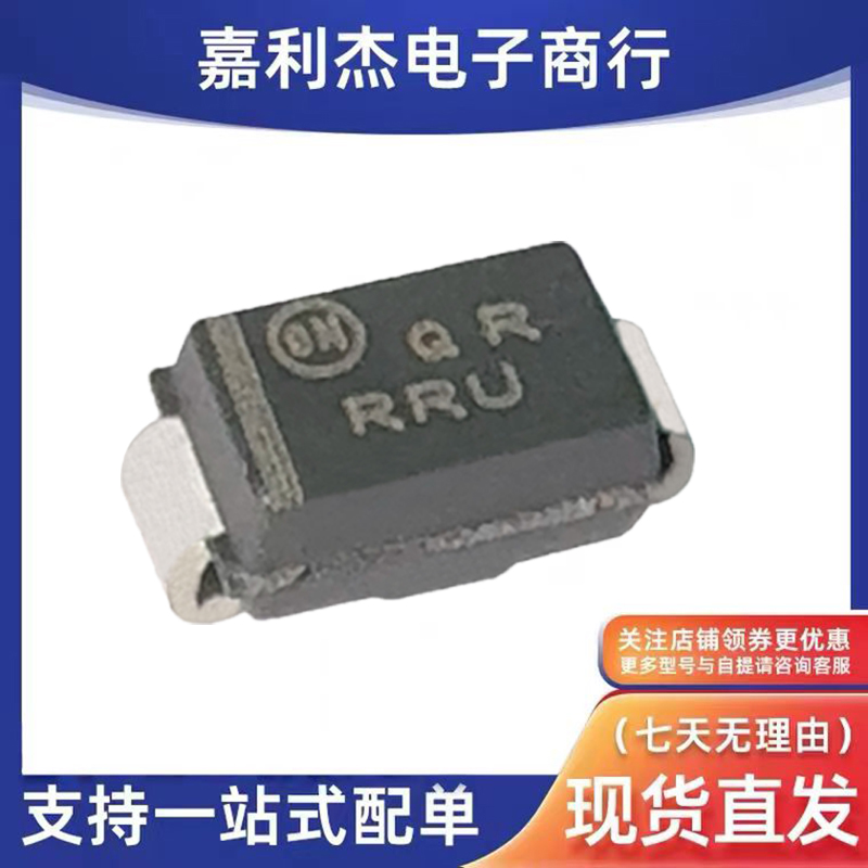 原装1SMA8.0AT3TVS二极管