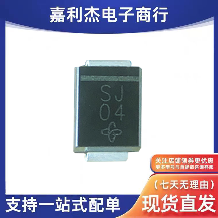 S2JHE3/5BT肖特基二极管丝印SJ