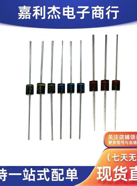 进口T2D 黄 蓝 红色环二极管 液晶彩电空调伺服等离子PLC开关主板