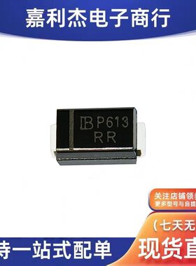 SMAJ75A原装贴片瞬态抑制二极管 丝印P613 RR 单向75V SMA