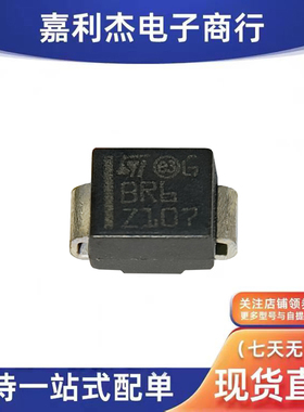 进口STTH1R06U 丝印BR6 Z107新能源汽车电脑板车载二极管SMB