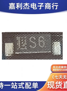 贴片CRS06丝印S6肖特基二极管1A20V新能源汽车功放记录仪 SOD-123