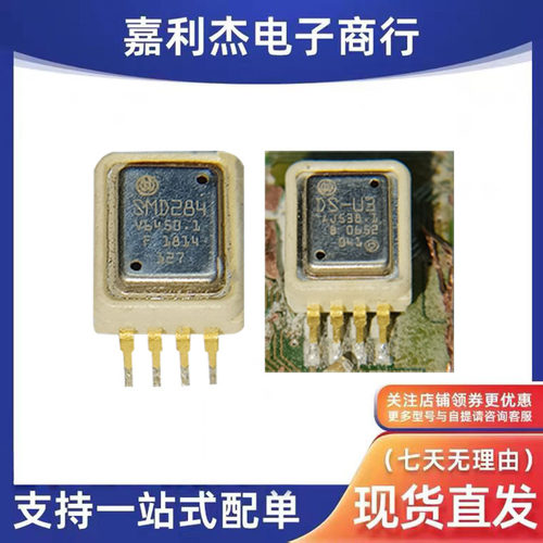 SMD284压力传感器芯片SOP-8