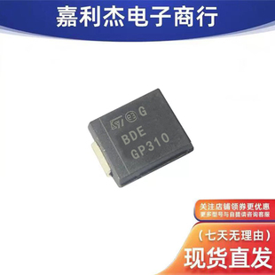 进口SM15T6V8CA丝印BDE 瞬态抑制1500 6.8V双向保护TVS原装二极管
