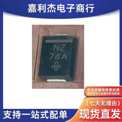 SMBJ100A-E3/2C瞬态抑制二极管