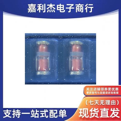 BAS85肖特基二极管LL34