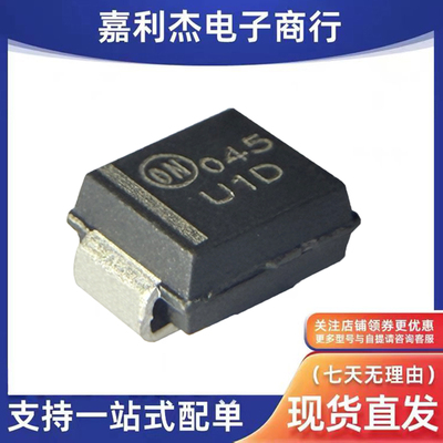 MURS120T3G新能源充电机二极管