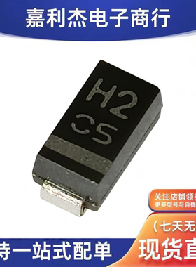进口F1H2TP丝印H2 新能源汽车二极管1A200V无人机封装SMA全新原装